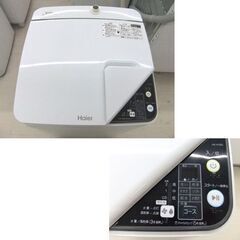 全自動洗濯機 3.3kg 2020年製 ハイアール Haier JW-K33G コンパクト 小容量 小型 単身 シンプル 家電 札幌市 厚別区の画像