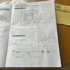 決定しました！ダイニングこたつ、テーブル、椅子3点セット　こたつ布団付きの画像