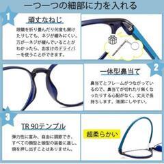 新品未使用！ESAVIA 度なし ブルーライトカット 眼鏡 男女兼用 ブラックの画像