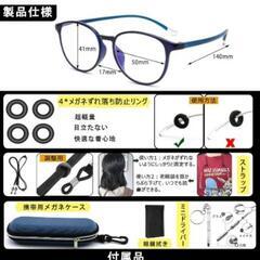 新品未使用！ESAVIA 度なし ブルーライトカット 眼鏡 男女兼用 ブラックの画像