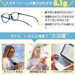 新品未使用！ESAVIA 度なし ブルーライトカット 眼鏡 男女兼用 ブラックの画像