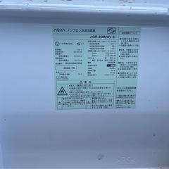 ☆川口市引き取り希望☆AQUA 冷蔵庫 AQR-20M(W) 2022年製の画像