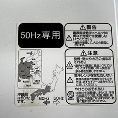 NO.2530 【2019年製】 Haier 電子レンジ JM-7H-50 50Hz専用 キッチン家電 家電 中古の画像