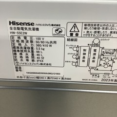 Hisense   ハイセンス　洗濯機　HW- 55E2W   2023年製 5.5㎏の画像