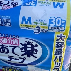 介護用パットの画像