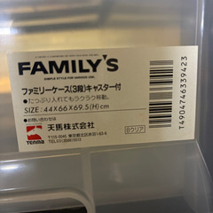 3段衣装ケース　2個の画像