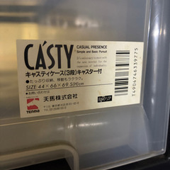 3段衣装ケース　2個の画像