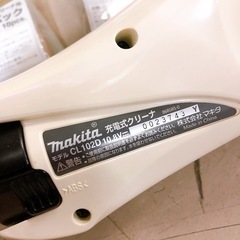 【売約済】makita マキタ 充電式クリーナー 紙パック式 コードレス掃除機 充電器なしの画像