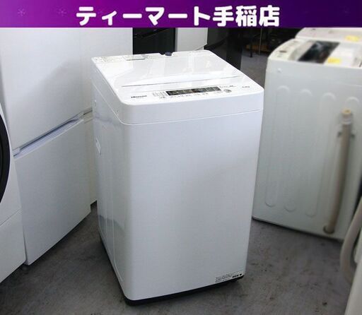 2024/美品】 Hisense ハイセンス 動作OK 洗濯機 5.5kg ホワイト 白