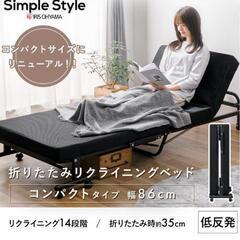 折りたたみベッドの画像