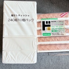 ティッシュ ボックスティッシュ 箱無し ドンキ ネピア ウエルシア エリエール ネピネピ まとめ売りの画像