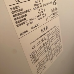 洗濯機の画像