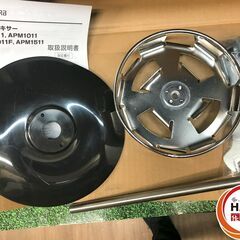 KYOCERA 京セラ APM1511 パワーミキサー 高速型カクハン機 未使用 【ハンズクラフト沖縄豊見城店】の画像