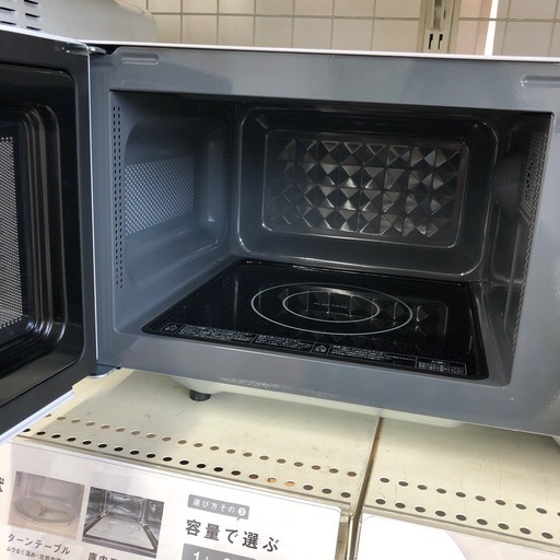 6ヶ月保証付き【TOSHIBA】電子レンジお売りします！