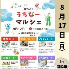 米粉のあんだぎープレゼントってよー✨