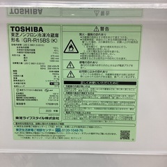 【取りに来られる方限定！！】TOSHIBA 2ドア冷蔵庫の画像