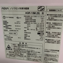 アクア　ノンフロン冷蔵庫　の画像