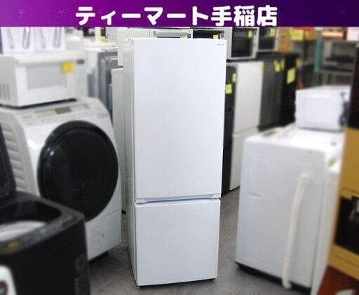 難あり 冷蔵庫 179L ヤマダセレクト 2022年製 YRZ-F17J ホワイト