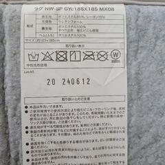 ラグの画像