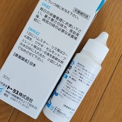 「開封済」トーラス 小動物の知恵 栄養食 30ml サプリメント 小動物 うさぎ ハムスター サプリの画像