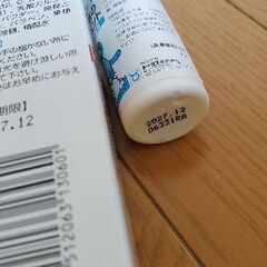 「開封済」トーラス 小動物の知恵 栄養食 30ml サプリメント 小動物 うさぎ ハムスター サプリの画像