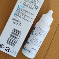 「開封済」トーラス 小動物の知恵 栄養食 30ml サプリメント 小動物 うさぎ ハムスター サプリの画像