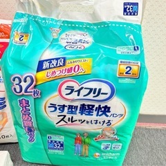 ライフリー M 32枚 うす型軽快パンツ 男女共用 使い捨て 高吸収シーツ 10枚 ペーパータオル の画像