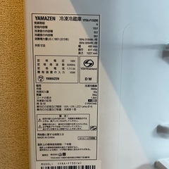 冷凍冷蔵庫　150L の画像