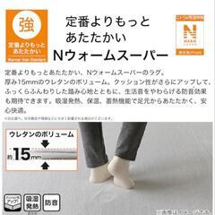 ラグの画像