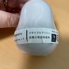 珪藻土吸湿脱臭剤の画像