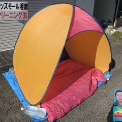 ベビー・子供用品買取販売キッズモール湘南/ビーチテント/ペグ付きCの画像