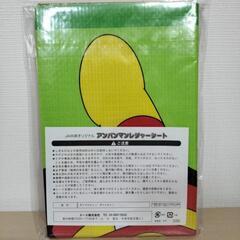 アンパンマン　レジャーシートの画像