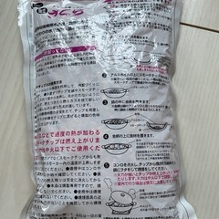 スモークチップの画像