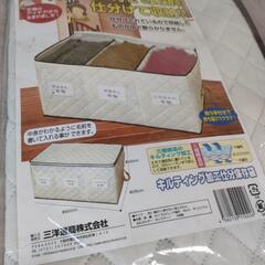 間仕切り付き衣類収納袋の画像
