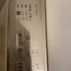 決まりました7/31まで洗濯簡易乾燥機の画像