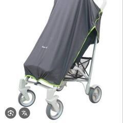 ベビーカー用品の画像