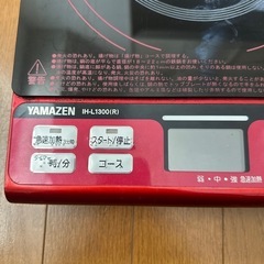 YAMAZEN  IHの画像
