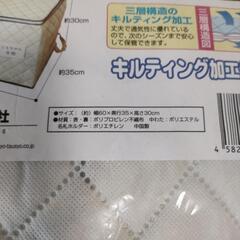 間仕切り付き衣類収納袋の画像