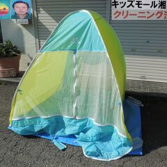 ベビー・子供用品買取販売キッズモール湘南/ビーチテントペグ付き/Aの画像