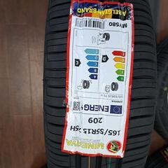 15インチ中古アルミホイールセット価格❗の画像