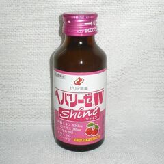  【8/7午後・行田市内OK】お試し用バラ売り　ヘパリーゼW　シャイン　ゼリア新薬　100ｍｌ　5本迄対応可の画像