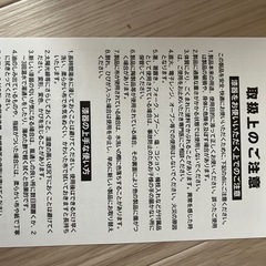 お食い初め 食器 箱付き（男の子）の画像