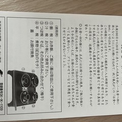 お食い初め 食器 箱付き（男の子）の画像