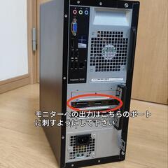 ゲーミングPC 動画編集 i5 GTX1650 inspiron Switch2 ゲーム配信などにの画像