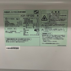 早いもの勝ち！ 高年式 2ドア冷蔵庫 AQUA 2024年 135L ダークグレーの画像