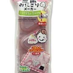 おにぎり型　振るだけの画像