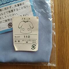 110スモックの画像