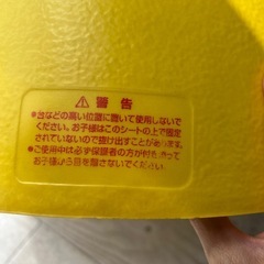 バンボの画像