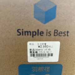 【広島石内店】新品★ﾃｸﾉｽ/30㎝ﾘﾋﾞﾝｸﾞﾒｶﾞ扇風機/クリーニング済み-6598の画像