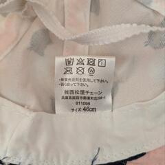 子ども用帽子/ねこ耳/46cmの画像